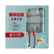 (店+)110V水泵😊週轉箱過濾箱魚缸魚池過濾箱滴流盒增氧過濾設備凈水水循環過濾器