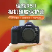 【明鑫數位】Canon EOS R50 R5II 矽膠套 防摔 R7R10r8相機保護套防塵相機包