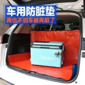防水加厚💎拉貨專用鋪車墊 汽車後備箱隔髒墊 防髒墊子 車載寵物墊 五金 汽車 車載 後車箱墊 防水墊 隔髒墊 寵物墊 