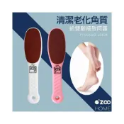 (店+)去角質磨砂棒【台灣現貨】日本紅砂去角質磨砂棒 磨腳器 修腳器 搓腳板 去死皮 角質修腳刀 磨腳棒【OZOO HOME】