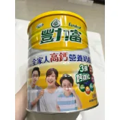 🌟全新 豐力富 全家人高鈣營養奶粉2200g