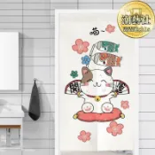 艾特斯良品 【全新上市】日式招財 臥室廚房掛簾 免打孔門簾布藝 家用衛生間 風水隔斷簾