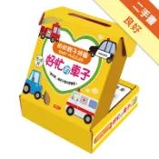 幼幼親子拼圖：好忙的車子[二手書_良好]11319208112 TAAZE讀冊生活網路書店