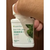 安麗｜台灣版 葉酸鐵營養片/120錠 Nutrilite 紐崔萊