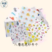 【木目心】六層紗純棉小方巾 嬰兒洗臉巾 紗布口水巾 吸汗巾 新生兒 泡泡紗布 手帕 萬用巾 餵奶巾