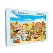【雷諾瓦】農場市集/200片拼圖/古依平(中秋送禮/中秋禮物/益智/桌遊/療癒/收藏)