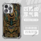 古埃及圖騰鷹神荷魯斯氣囊電鍍手機殼iPhone16pm四角加厚防摔軟殼