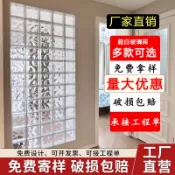 優選熱銷🥇 訂金 超白空心磚玻璃磚玄關隔斷方形水晶磚透明磨砂衛生間隔斷牆玻璃牆