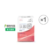 【全聯線上購】【統欣生技】果寡糖專利乳酸菌x1盒(30包/盒)