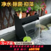 超級大樂購 【台灣公司 可開發票】魚池過濾器瀑布造景魚池循環系統室內外錦鯉池塘凈水庭院過濾箱