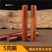 香管 香筒 越南花梨木線香筒 20克裝長款設計 木質沉檀香臥香管 香盒裝香 佛前香筒 沉香線桶 線香收納