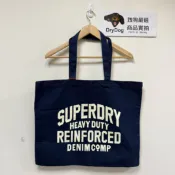 DryDog 跩狗嚴選 跩狗嚴選 極度乾燥 Superdry Tote 帆布袋 帆布包 純棉 托特包 深藍 白 Logo 肩背包 側背包 購物袋