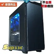 Intel i7 9700F 8核 8緒 3 華碩 PH-GTX1660S-O6G 0G1 電腦主機 電競主機 電腦 筆 
