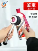 歡樂購物網 高品10倍手持放大鏡老人兒童學生閱讀專用帶LED燈顯微鏡高畫質錢幣印刷珠寶鑑定便攜家用