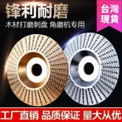 新鮮貨🚚木工打磨拋光輪 木頭打磨盤 拋光盤 打磨盤 打磨圓盤 木工磨片 木工刺盤 砂輪機打磨拋光輪   木工打磨片 M