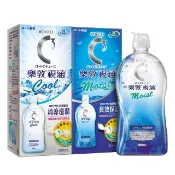 【樂敦】視涵水感多效保養液 長效保濕/清涼滋潤 500mLx2(隱形眼鏡藥水  保濕 清涼 彩拋適用)