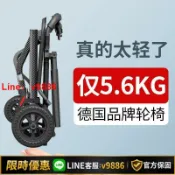 聚優甄選 【台灣公司 可開發票】德國KAHOQi輪椅輕便折疊老人專用旅行超輕拉桿便攜殘疾代步手推車