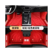 (店+)奧迪汽車包門檻腳踏墊 星空毯腳墊 適用 A1 A4 A3 A5 A6 A7 A8 Q5 Q2 Q3 Q7 S3 S4  全包围 定制 防水耐磨防滑腳墊