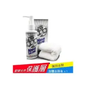 (店+)逸品汽車百貨 德國進口奈米拋亮劑 100ml 拋就亮 燈殼/鍍鉻/車殼/鋁圈/漆面/玻璃/大燈拋光劑/金屬拋光劑