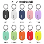適用小米Xiaomi Tag追蹤器硅膠保護套定位器防丟追蹤鑰匙扣殼全包tag項圈配件鑰匙扣掛繩貓狗寵物兒童器軟套