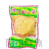 (店+)【阿禧鮮魚行】蕾心菜 酸菜心 芥菜心 酸菜仁 鹹菜 雲林大埤特產 古法醃製．脆而不老．酸菜鴨必備全家店到店 79