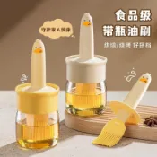 小黃鴨油刷壺家用硅膠油刷帶瓶廚房烙餅食品級燒烤烘焙一體油刷瓶 小紅書同款
