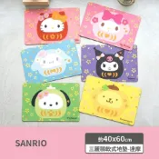 (店+)【SANRIO 三麗鷗】三麗鷗 達摩軟式地墊 軟式吸水地墊 止滑墊 腳踏墊 軟式地墊 刮泥墊 凱蒂貓 美樂蒂 大耳狗 布丁狗