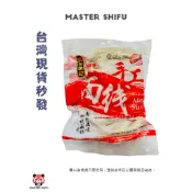 【即期品】現貨 馬來西亞 劉家麵線 LJMX 手工麵線 300g 500g 細緻滑順耐煮 多用途家常主食 口感滑順有彈性