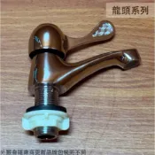 :::菁品工坊:::SK-106 精密陶瓷 立栓 臺灣製造GZ 把手長栓 水龍頭 壁式龍頭 單把式 4分 1/2吋