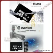 【優選下殺】記憶卡 內存卡 TF卡 手機相機 監控 行車記錄儀 4G/8G/16G/32G/64G /128G