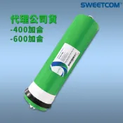 【思維康SWEETCOM】Taptec泰湃科 3012 400加侖 600加侖 RO膜 原廠代理貨