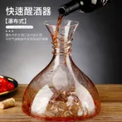 協貿國際日用品生活4館 創意紅酒水晶醒酒器歐式家用葡萄酒快速醒酒大號不倒翁高級醒酒器
