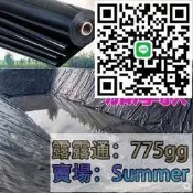 地膜 魚塘防滲膜 復合土工膜 防漏防水布魚池塑料膜 藕池膜 養殖專用地膜  露天市集  全臺最大的網路購物市集