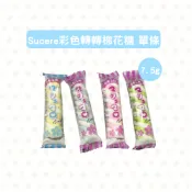【柚子烘焙材料】Sucere彩色轉轉棉花糖 單條 7.5g 烤棉花糖 派對 節日慶典 超繽紛 小點心 棉花糖 顏色隨機
