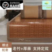 晴曦選品 【雙面加厚】涼蓆 竹蓆 摺疊席 雙面席 冰絲席 麻將席 夏季涼蓆 可定製尺寸 1.8米 1.5米 1.35米 1.2米 1.6米 兩米 直筒設計 宿舍家用