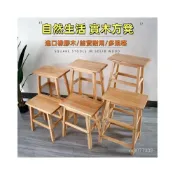(店+)可開發票 工廠直銷 實木凳子 梯凳 高腳凳 酒吧凳 奶茶凳 實木凳 椅子 吃飯椅子 實木