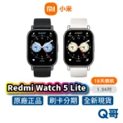 Redmi 小米 Watch 5 Lite 紅米 手錶  智慧手錶 通話 運動手錶 藍牙 智慧型 小米手錶 Mi145