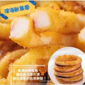 (店+)深海魷魚圈1包(1000g) 新鮮魷魚 酥炸美味 自然鮮甜 肉質厚實，鮮嫩Q彈 會一口接一口唷! 點心、消夜、海鮮