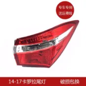 ​🔥優选​​🔥豐田14 15 16 17 18年卡羅拉後尾燈 新款卡羅拉尾燈總成 後大燈原廠
