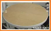 【l中和利源家具店面專業家】全新【台灣製】60公分 美耐板材 邊框3公分 木紋桌板 會議桌 餐桌 圓桌 辦公桌 工作桌 