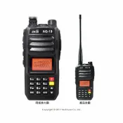 悅適影音教學導覽用品 【贈耳麥】AQ-10 ADI 10W業務型VHF/UHF 雙頻無線電對講機 雙頻/超大功率/警報功能/收音機功能