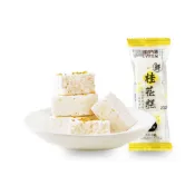 （新品推薦）桂花糕 小包裝 醇香桂花糕點 傳統糕點 軟糯香甜 桂花糕 點心下午茶