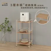 【URBAN LiFE】♡台灣製造 現貨♡工業風３層收納置物架(多功能置物架 推車 廚房收納架)