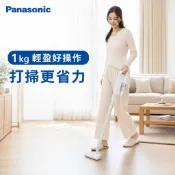 Panasonic 國際牌 MC-SBM20 無線吸塵器｜1kg輕量 手持直立兩用 可換電池 0.6L大容量 可水洗