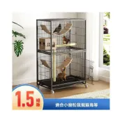 (店+)松鼠籠專用 1.5縫隙三層花枝鼠別墅 大號龍貓貂籠 小寵籠 鳥籠 飼養籠 寵物籠 寵物用品 飼養箱 雙層籠 天竺鼠籠子