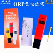 orp筆負電位筆orp筆orp計負電位筆氧化還原水質檢測筆
