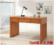 蘆洲巨林家具館..問夏紐松4尺辦公桌(608)(實木)-GD*788-3..台北地區免運費!!
