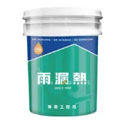 (店+)【雨漏熱】雨漏熱 1015 亮光防水防熱膠 1加侖裝 超取限一加(防水面漆 壓克力耐水材 隔熱防水)