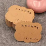 協貿國際日用品生活9館 頭飾發夾發飾包裝卡片卡紙包裝袋手工diy 飾品制作材料包配件