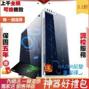 微星 RTX3060Ti GAMING UMAX M1300 1TB Gen4 PC 2F1 電腦 電腦主機 電競主機 